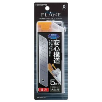 [コクヨ]安心構造カッターナイフ<フレーヌ>替刃大型フッ素刃