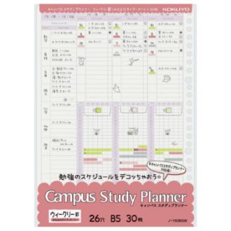 [コクヨ]キャンパス スタディプランナー ルーズリーフ(ウィークリー罫ガーリー)B5