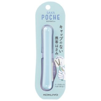 [コクヨ]携帯ハサミ<サクサポシェ>(グルーレス刃)アクア