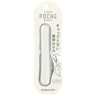 [コクヨ]携帯ハサミ<サクサポシェ>(グルーレス刃)ホワイト