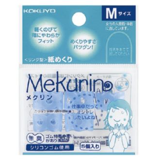 [コクヨ]リング型紙めくり<メクリン>シリコンゴムMサイズ5個透明ブルー