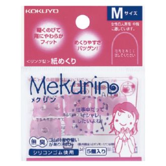 [コクヨ]リング型紙めくり<メクリン>シリコンゴムMサイズ5個透明ピンク