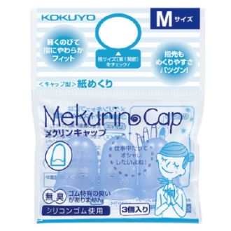 [コクヨ]キャップ型紙めくり<メクリンキャップ>Mサイズ3個透明ブルー