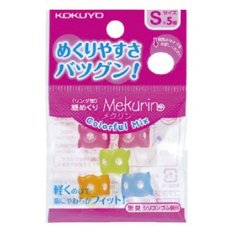 [コクヨ]リング型紙めくり<メクリン>カラフルミックス Sサイズ