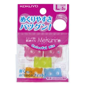 [コクヨ]リング型紙めくり<メクリン>カラフルミックス Lサイズ