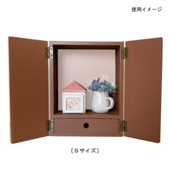 扉のついた新しいおうち Ｓ