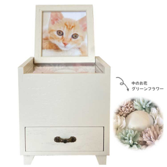 お花畑のあたらしいおうち（付属品付き）　ホワイトボディ　アーティフィシャルフラワー＆2寸骨壺付き　 グリーンフラワー