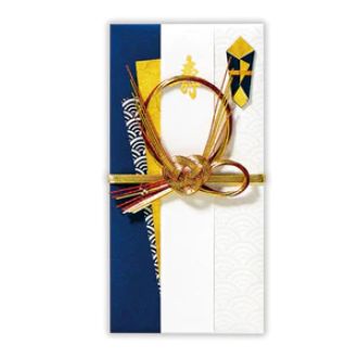 ホールマーク ご結婚御祝用　男の祝儀　スリム男青海波紺　【御結婚御祝／たとう】