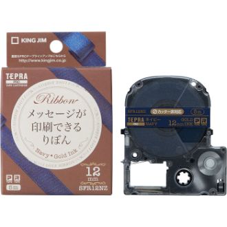 キングジム 「テプラ」PRO テープカートリッジ メッセージが印刷できるリボン ネイビー