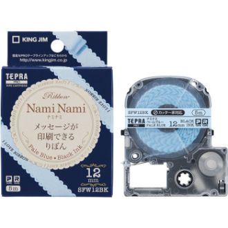 キングジム 「テプラ」PRO テープカートリッジ ナミナミ メッセージが印刷できるリボン ペールブルー