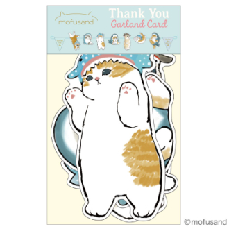 もふさんど　ガーランドカード／(Thank you)