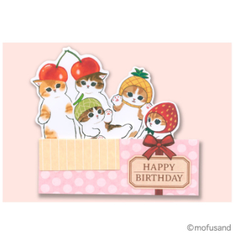 もふさんど　ポップアップメッセージカード／スウィーツ(HAPPY BIRTHDAY)