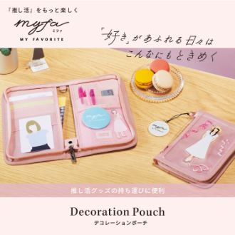myfa デコレーションポーチ ハニーイエロー