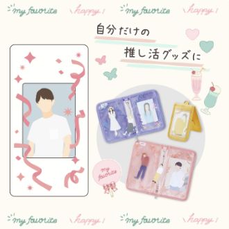 myfa デコレーションシール チャコールブラック