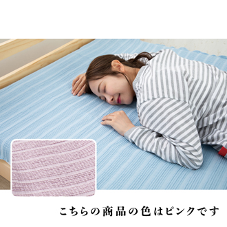 立体ガーゼシーツ　セミダブル　ピンク