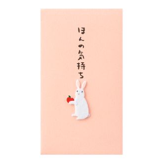 デザインフィル ぽち袋 ほんのきもち うさぎ柄