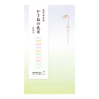 デザインフィル ぽち袋 かさねの色目
