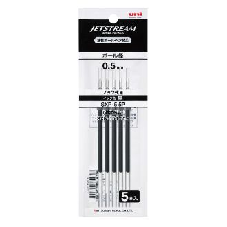 ノック式油性ボールペン ジェットストリーム替芯0.5mm5本パック 黒インク