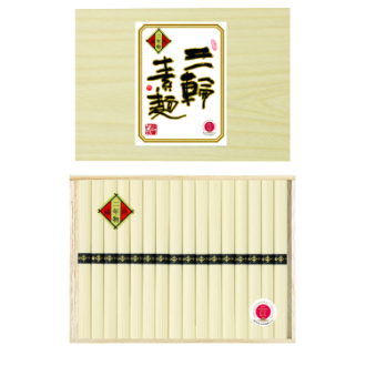 三輪素麺　黒帯　蔵熟二年物　木箱入り　BS-30N　※ギフト包装不可・熨斗不可