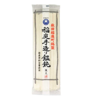 後文ノ稲庭手造り饂飩　180ｇ