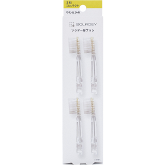 ソラデー替えブラシ3列コンパクトやわらかめ4本入り