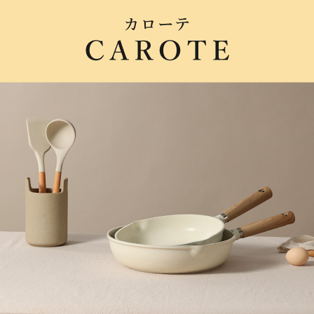 CAROTE カローテ