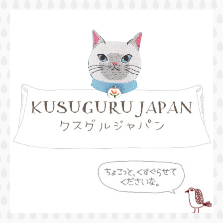 クスグルジャパン