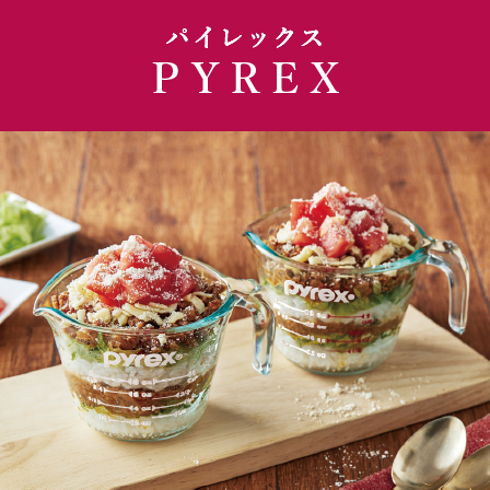 PYREX