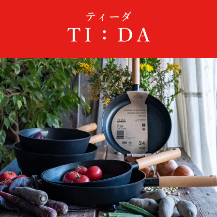 ティーダ