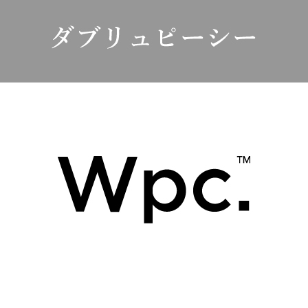 wpc