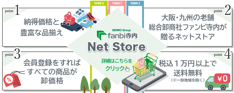 紹介