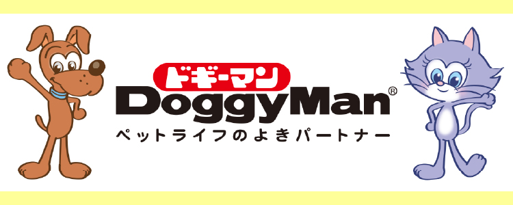 ドギーマン