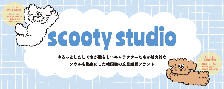 scooty studio